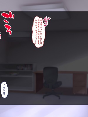 [Blossom (瑞希遥)] ヤレる娘JK ～ブラコン義妹の性日記～自宅編_0388_CG_387