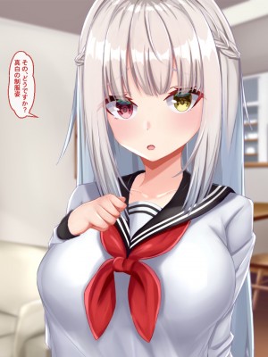 [Blossom (瑞希遥)] ヤレる娘JK ～ブラコン義妹の性日記～自宅編_0396_CG_395