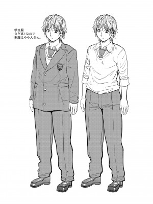 [木静謙二] 僕とイトコのお姉さんと [DL版]_120