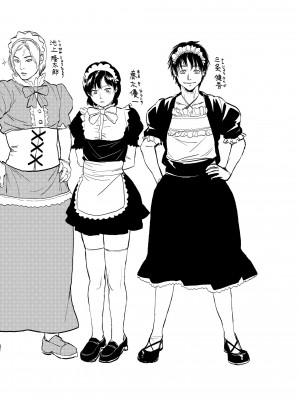 [木静謙二] 僕とイトコのお姉さんと [DL版]_124