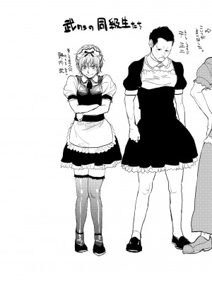 [木静謙二] 僕とイトコのお姉さんと [DL版]_125