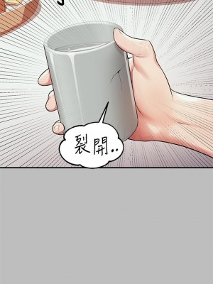 富家女姐姐 51-52話_51_17