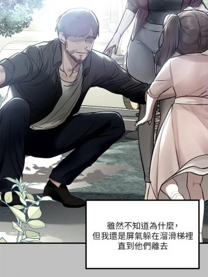 富家女姐姐 51-52話_51_21