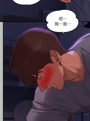富家女姐姐 51-52話_52_33
