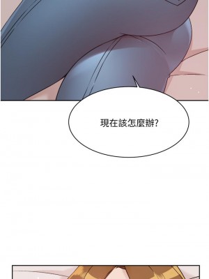 好友的私生活 58-59話_58_13