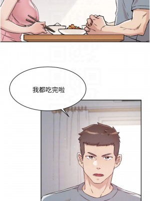 好友的私生活 58-59話_58_16