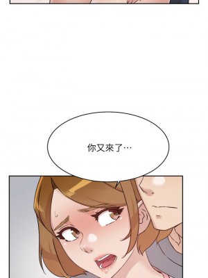 好友的私生活 58-59話_58_19