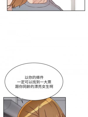 好友的私生活 58-59話_58_21