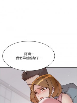 好友的私生活 58-59話_58_23