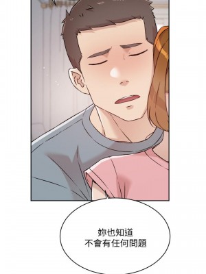 好友的私生活 58-59話_58_26