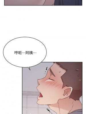 好友的私生活 58-59話_58_29