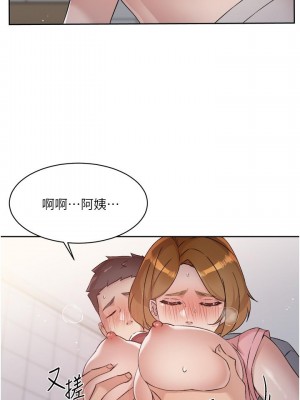 好友的私生活 58-59話_58_32