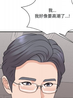 主播小姐 96-97話_96_087