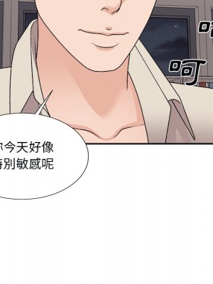 主播小姐 96-97話_96_088