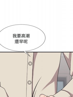 主播小姐 96-97話_96_091