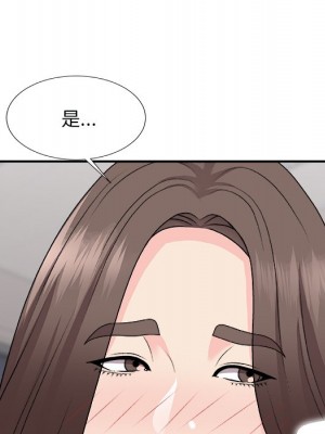 主播小姐 96-97話_96_096