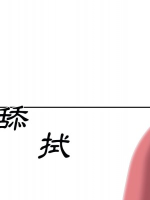 主播小姐 96-97話_96_098