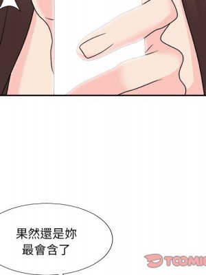 主播小姐 96-97話_96_102