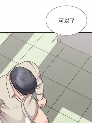 主播小姐 96-97話_96_107