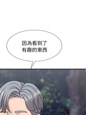 主播小姐 96-97話_96_151