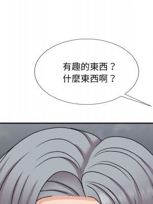 主播小姐 96-97話_96_153