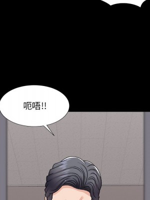 主播小姐 96-97話_96_158
