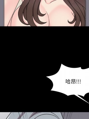 主播小姐 96-97話_96_160