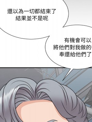 主播小姐 96-97話_96_164