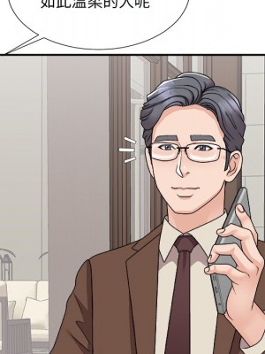 主播小姐 96-97話_97_015