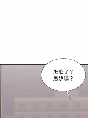 主播小姐 96-97話_97_019