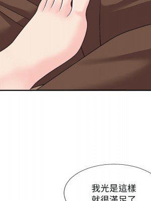 主播小姐 96-97話_97_025