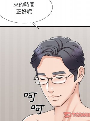 主播小姐 96-97話_97_138