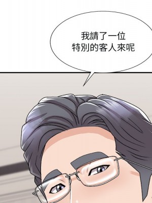 主播小姐 96-97話_97_145