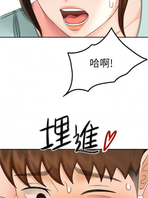 劍道學姊 35-36話_36_01