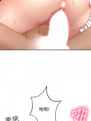 劍道學姊 35-36話_36_04