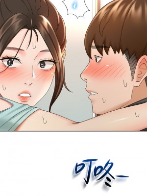 劍道學姊 35-36話_36_24