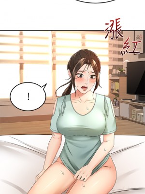 劍道學姊 35-36話_36_27