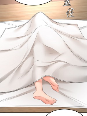 劍道學姊 35-36話_36_28