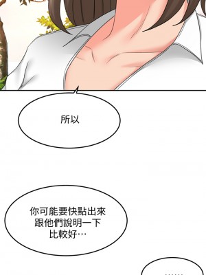 劍道學姊 35-36話_36_31