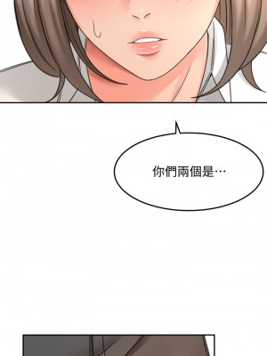 劍道學姊 35-36話_36_33