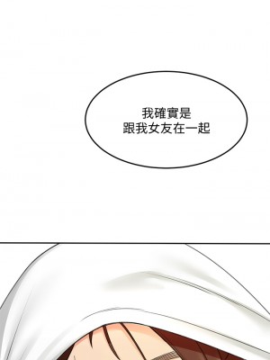 劍道學姊 35-36話_36_34