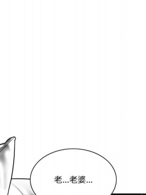 只愛那女人 26-27話_26_005
