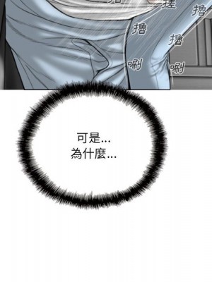 只愛那女人 26-27話_26_026