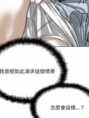 只愛那女人 26-27話_26_029