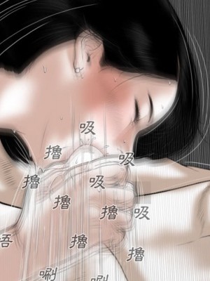 只愛那女人 26-27話_26_034