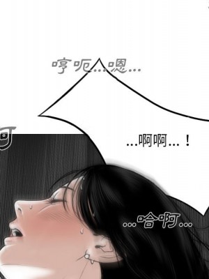 只愛那女人 26-27話_26_048