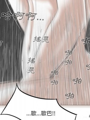 只愛那女人 26-27話_26_050