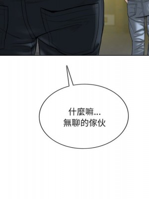 只愛那女人 26-27話_26_136