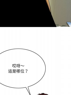 只愛那女人 26-27話_26_144