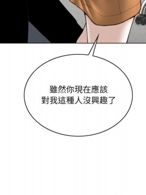 只愛那女人 26-27話_27_005